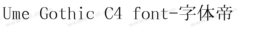 Ume Gothic C4 font字体转换